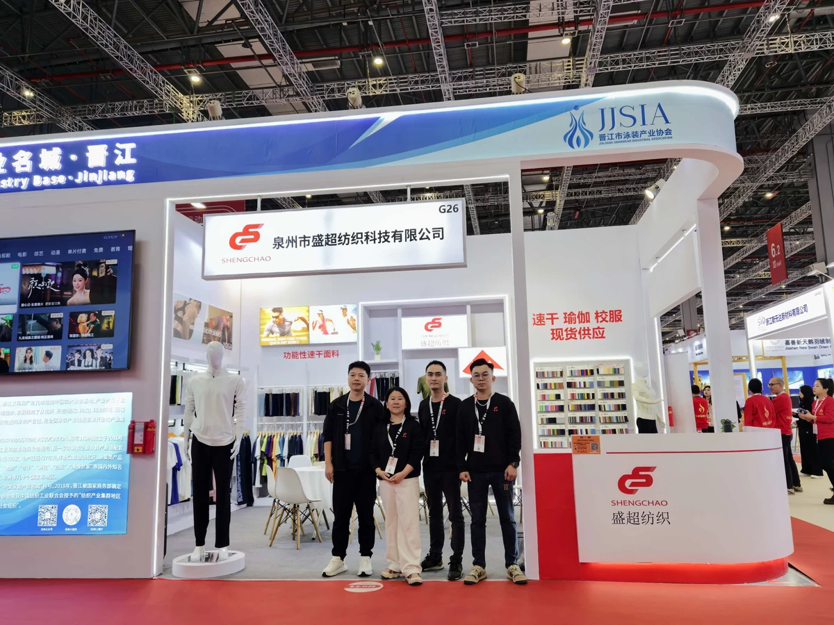 Shengchao Textile booth at Shenzhen Textile Exhibition