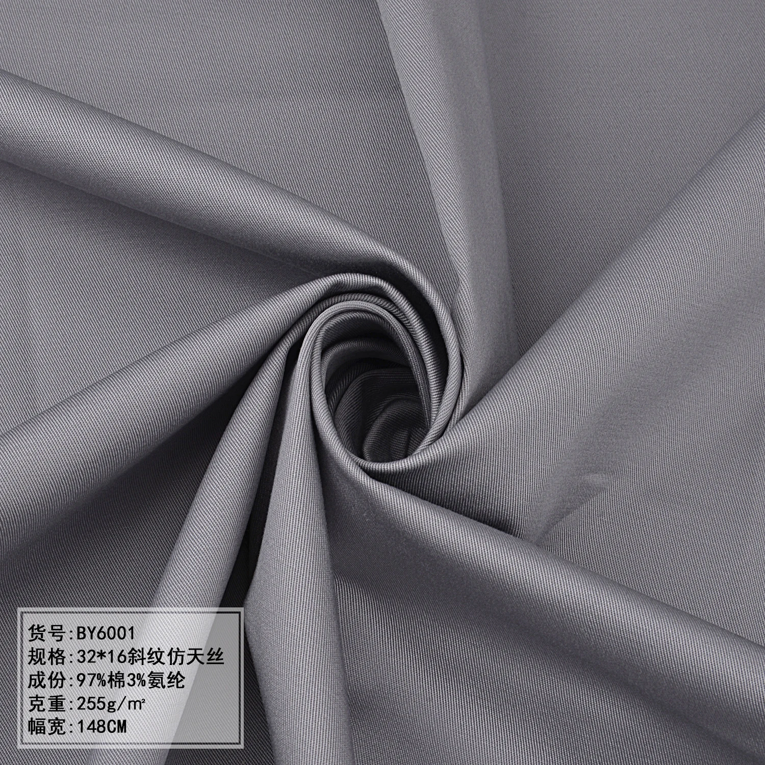97% cotton 3% spandex Fabric