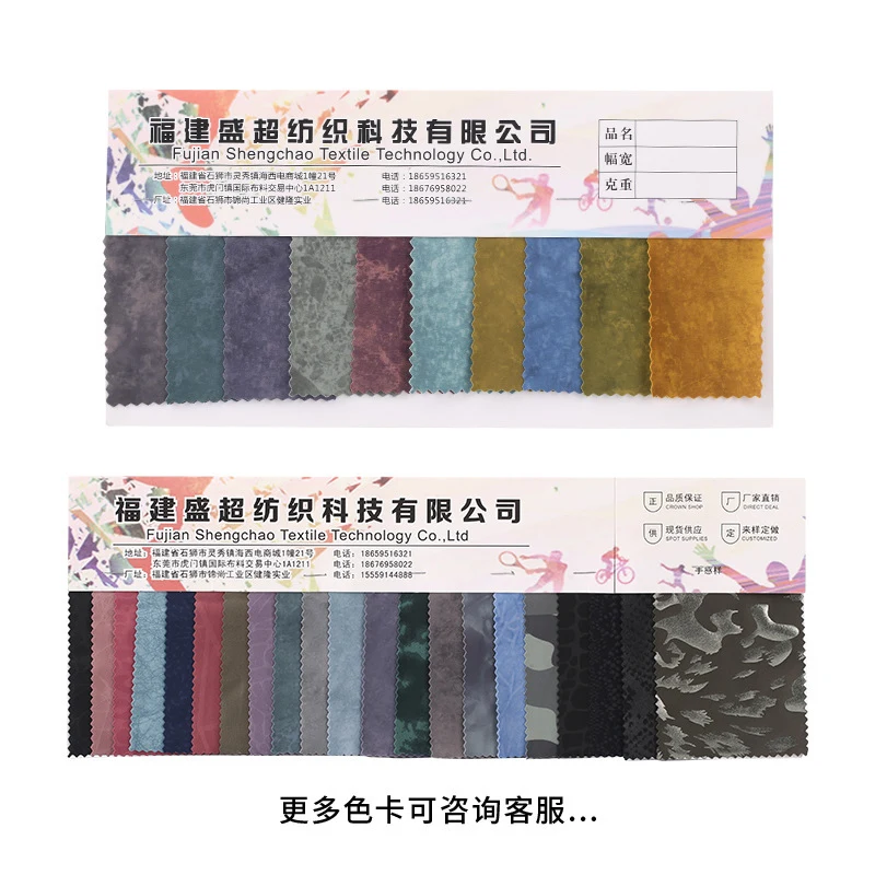 High-elastic double-sided nude-feel yoga wear fabric with acid print.